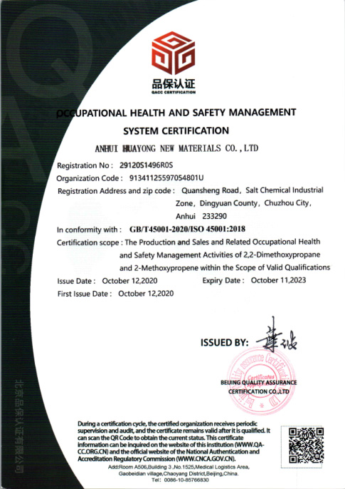 Quality Certification